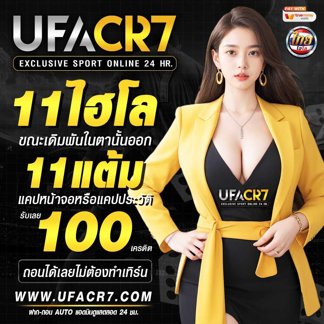 หวยออนไลน์บาทละ 1000 ฝากถอนรวดเร็ว ระบบเสถียรทันสมัย