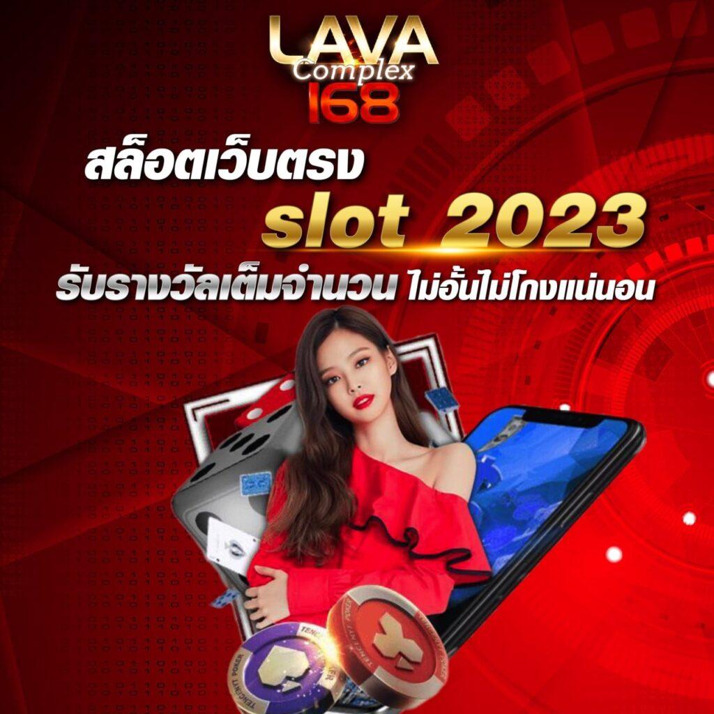 หวยออนไลน์รวย เว็บตรงจ่ายเต็ม ระบบทันสมัย สมัครง่าย สมัครฟรี