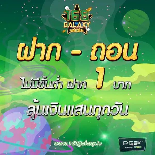 หวยไว 1 นาที คาสิโนทันสมัย ระบบปลอดภัย เล่นง่าย จ่ายจริง