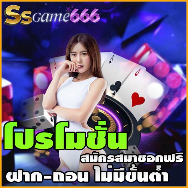 หา เว็บ สล็อต ล่าสุด รวมเกมสล็อตเด็ด ราคาสุดคุ้ม 2024