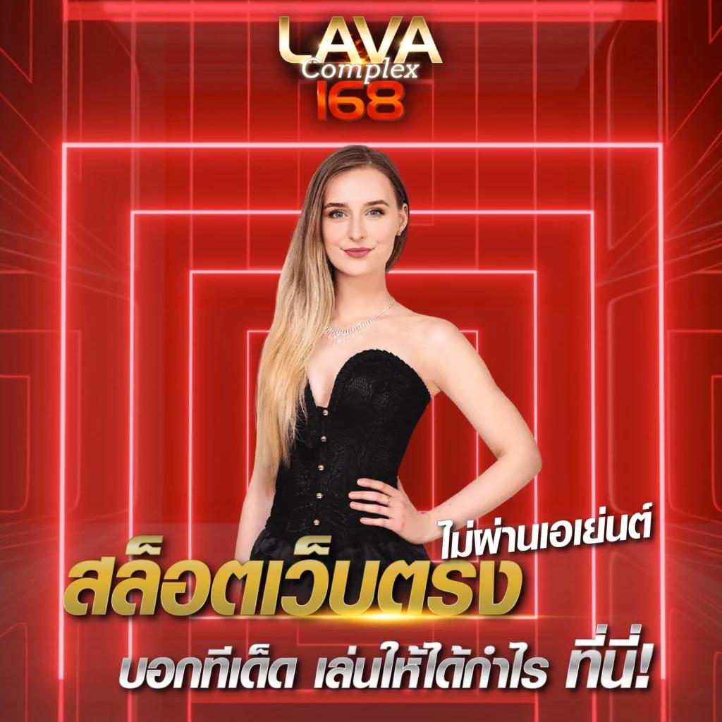 หาสปินฟรี คาสิโนยอดนิยม พร้อมโปรโมชั่นสุดคุ้ม 2024
