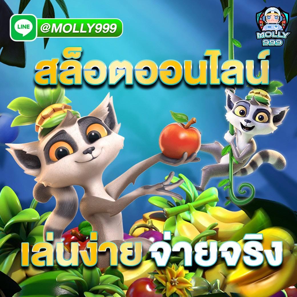 อั่งเปาสล็อต คาสิโนชั้นนำ รวมเกมสล็อตแตกง่าย โบนัสจัดเต็ม