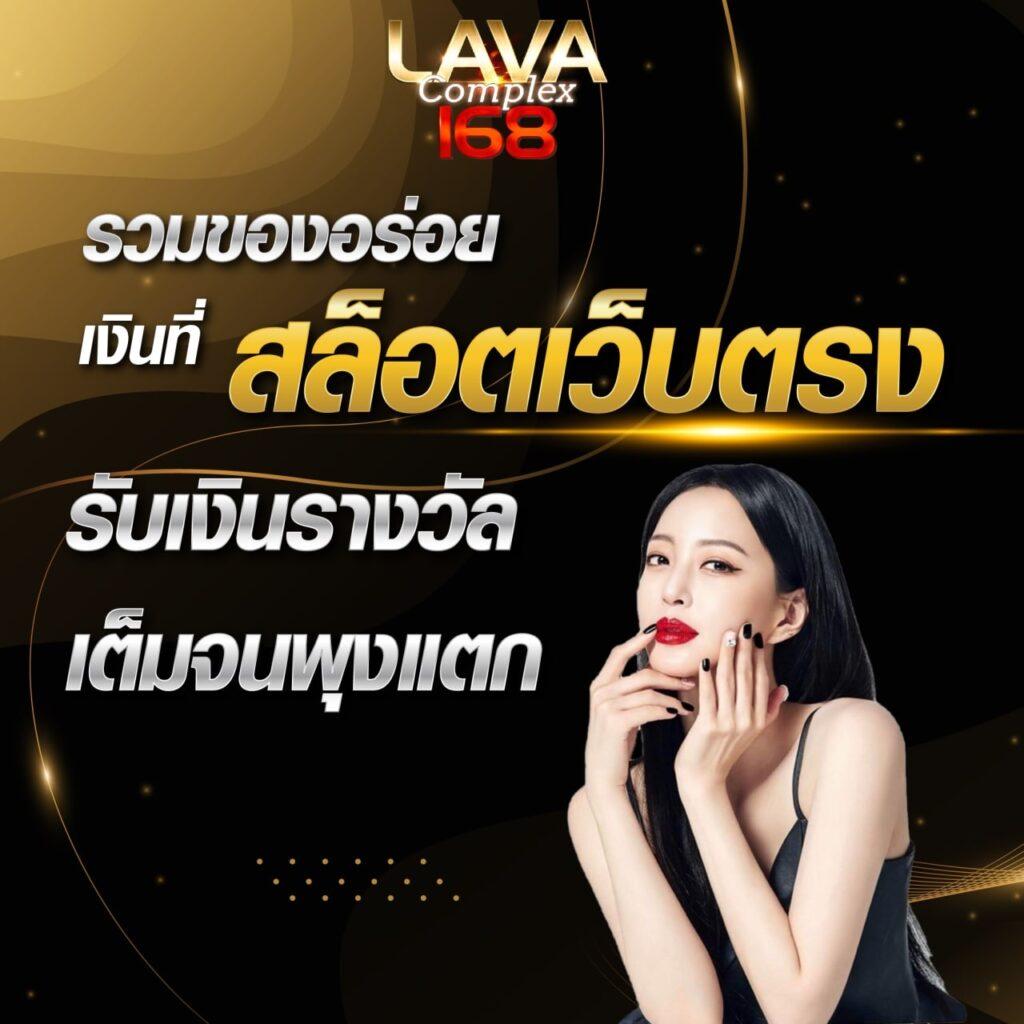 อัตราต่อรองบอลวันนี้ ราคาดี เล่นง่าย จ่ายจริง ล่าสุด 2024