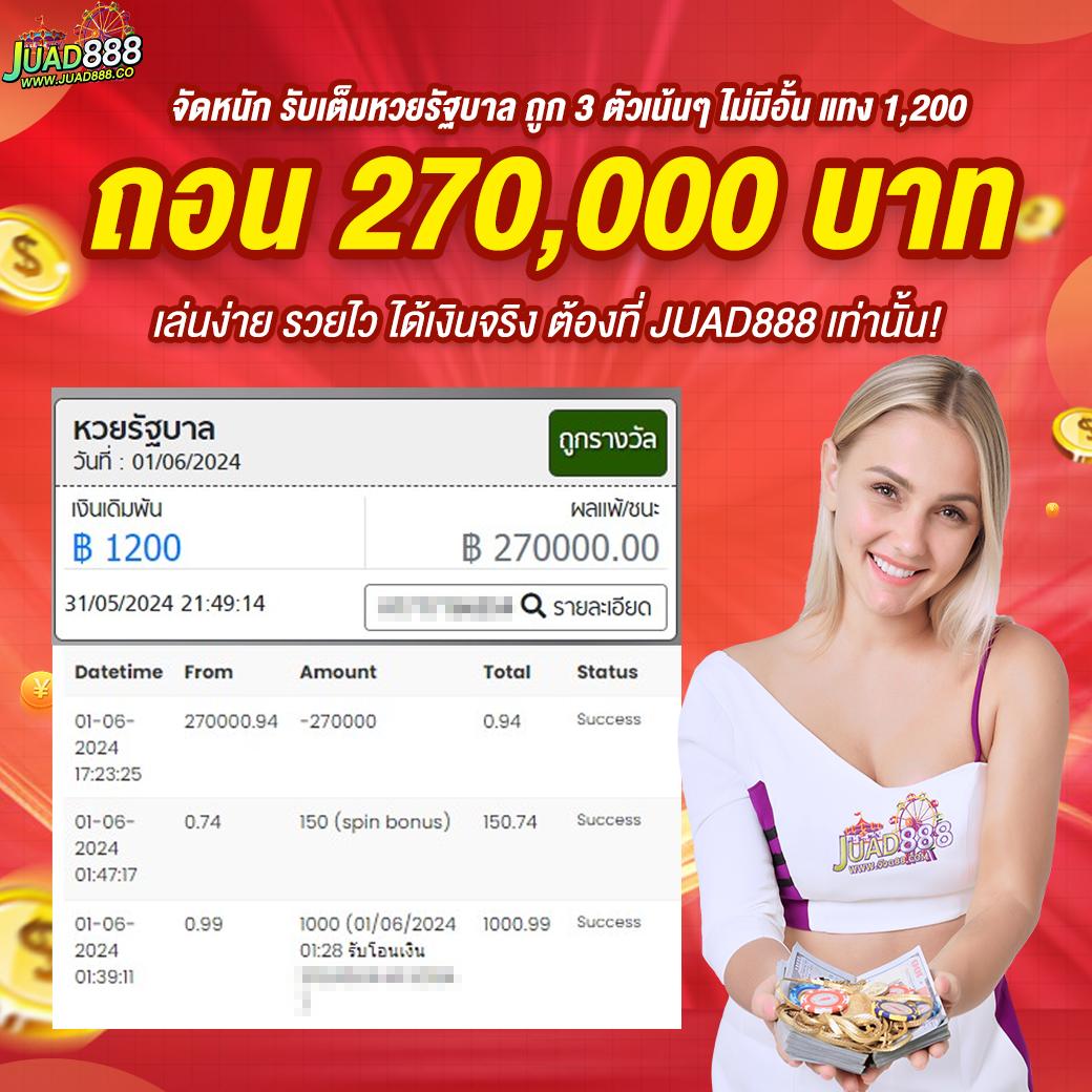 อีปิก คาสิโนออนไลน์อันดับหนึ่ง ระบบปลอดภัย บริการทันใจ