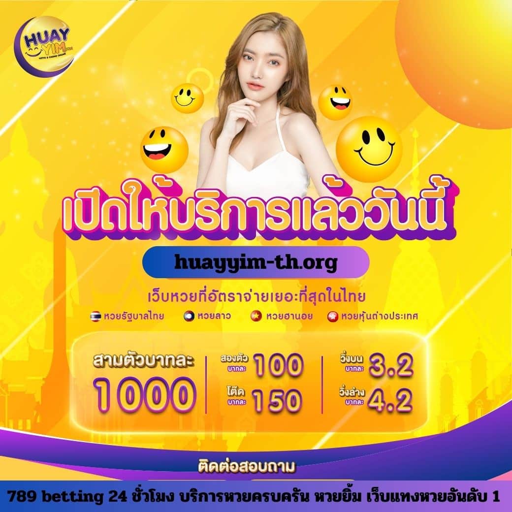 อัปสรา คาสิโนเว็บตรง เดิมพันง่าย รับโปรแรง โบนัสเพียบ