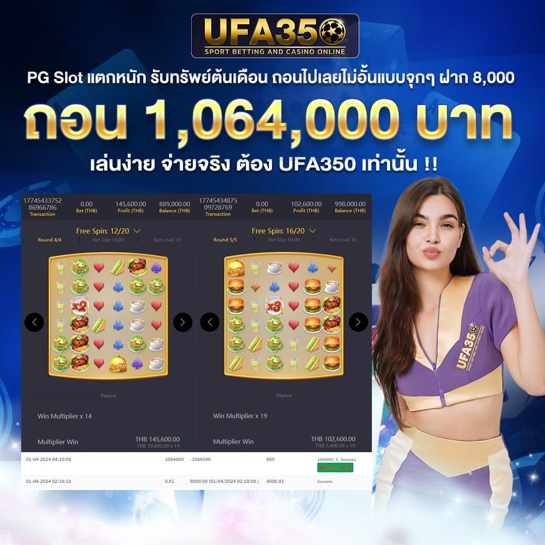 อัปเดตผลบอลสดล่าสุดจาก ตารางบอลวันนี้ทุกลีก ทุกคู่ในไทย