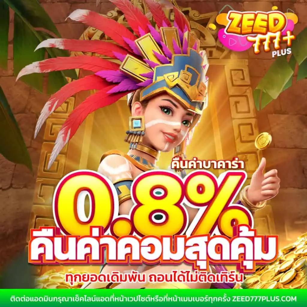 ออสตา แบรนด์คาสิโนออนไลน์ครบจบในที่เดียว สมัครรับโบนัสทันที