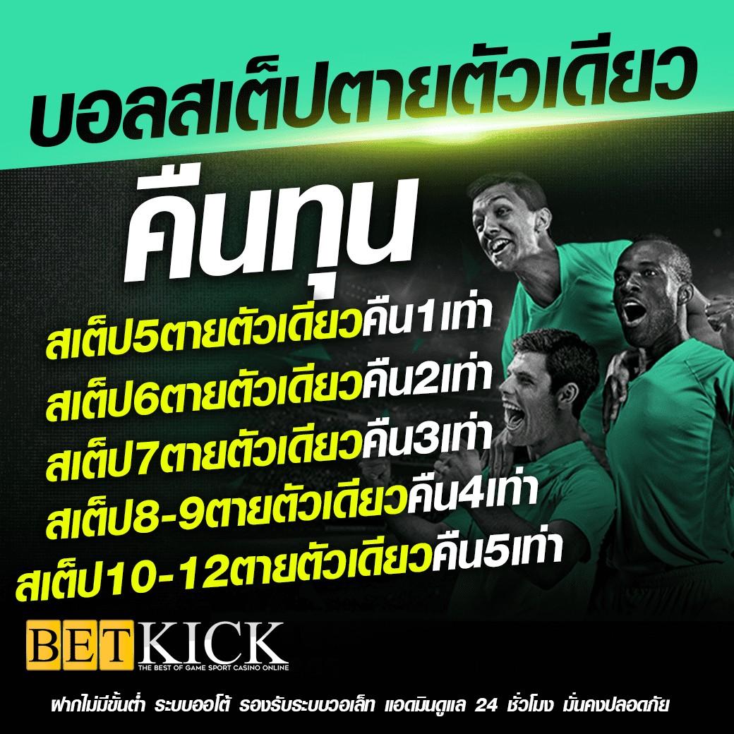 อาแปะ คาสิโนออนไลน์ เว็บตรง ระบบออโต้ โปรโมชั่นสุดคุ้ม 2024