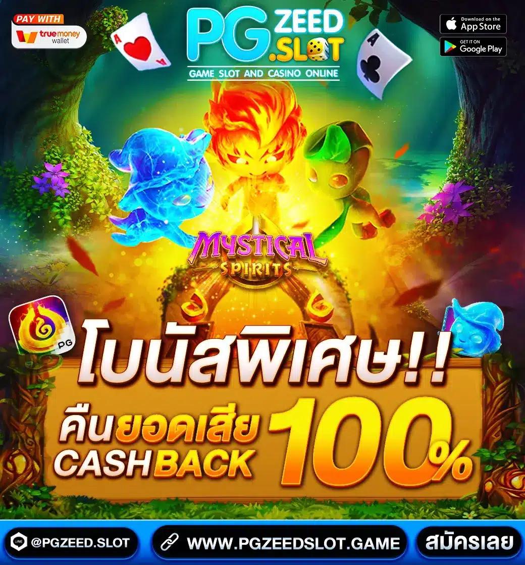 เกม slot แหล่งรวมความบันเทิง สล็อตแตกง่าย ฝากถอนรวดเร็ว