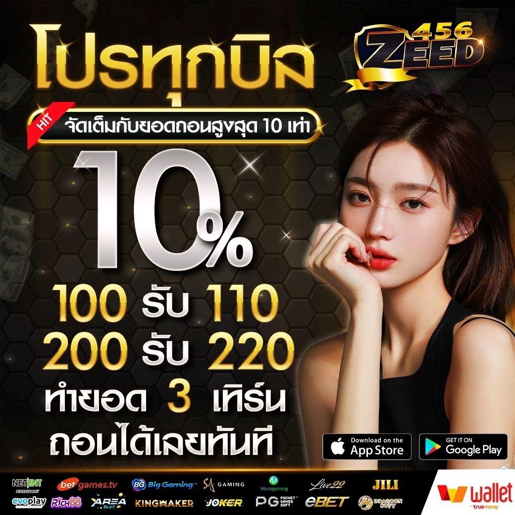 เกม สล อ คาสิโนออนไลน์คุณภาพ พัฒนาระบบใหม่ล่าสุดในไทย