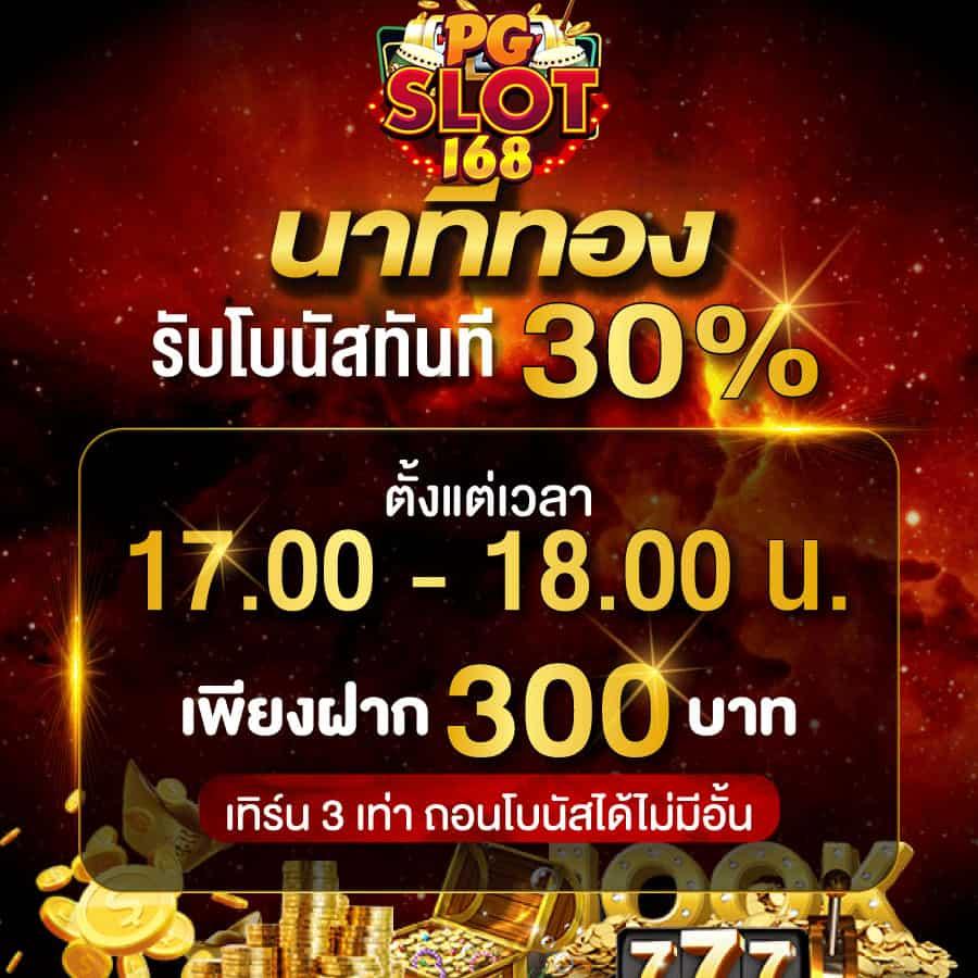 เกม สล็อต 6666 คาสิโนออนไลน์ เว็บตรง แตกง่าย จ่ายจริงในไทย
