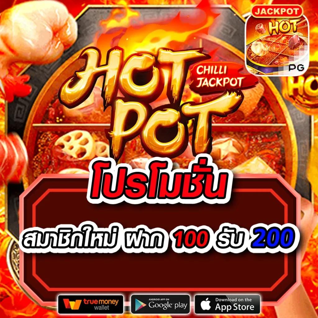 เกม สล็อต ค่าย pg ใหม่ ล่าสุด ระบบแตกง่าย โปรโมชั่นจัดเต็ม สมัครเล่นได้เลย