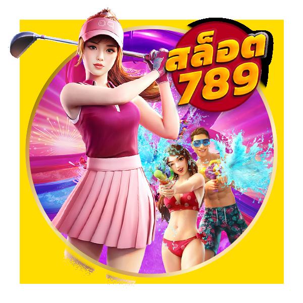 เกม สล็อต เครดิต ฟรี เล่นง่าย จ่ายจริง พร้อมโปรโมชั่นสุดคุ้ม