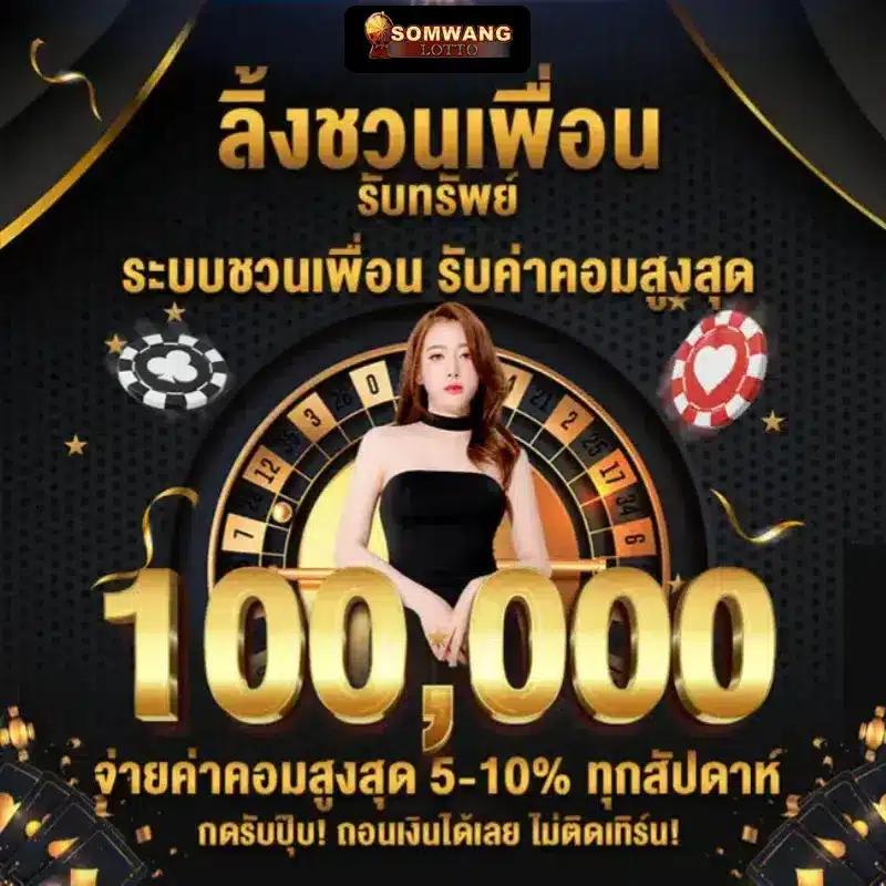 เกม สล็อต เว็บ ตรง คาสิโนความบันเทิงยอดนิยม 2024 โปรโมชั่นแตกง่าย
