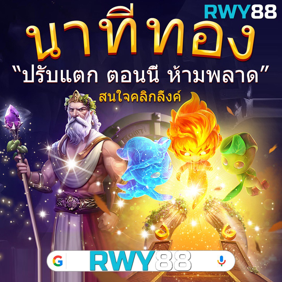 เกม สล็อต เว็บตรง มั่นใจได้ทุกการเดิมพัน 2024