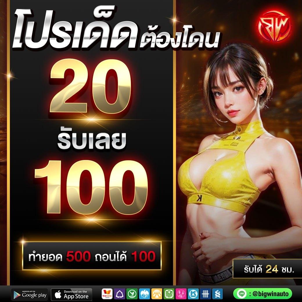 เกม ออนไลน์ 789 เว็บตรง จบทุกเกมฮิตในไทย ให้บริการทันสมัย