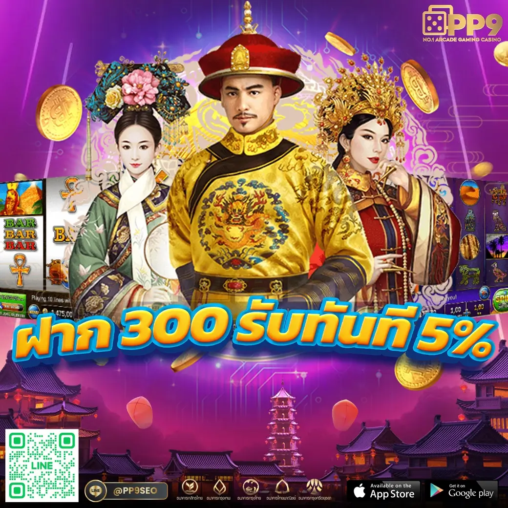 เกมสุ่ม คาสิโนชั้นนำ รวมเกมหลากหลาย พร้อมโบนัสสุดคุ้ม