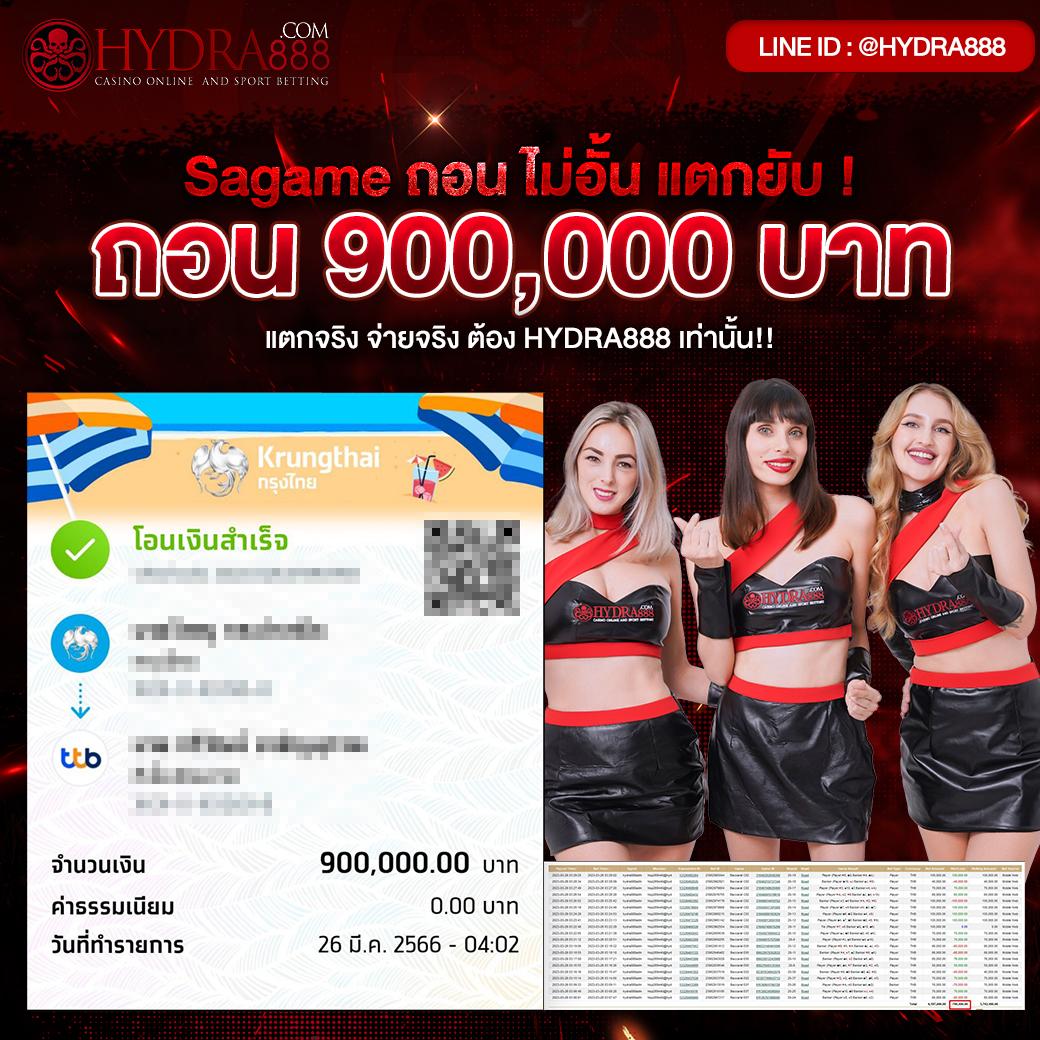 เกมสล็อต1688 เว็บตรง เล่นง่าย ได้เงินจริง ครบจบในที่เดียว