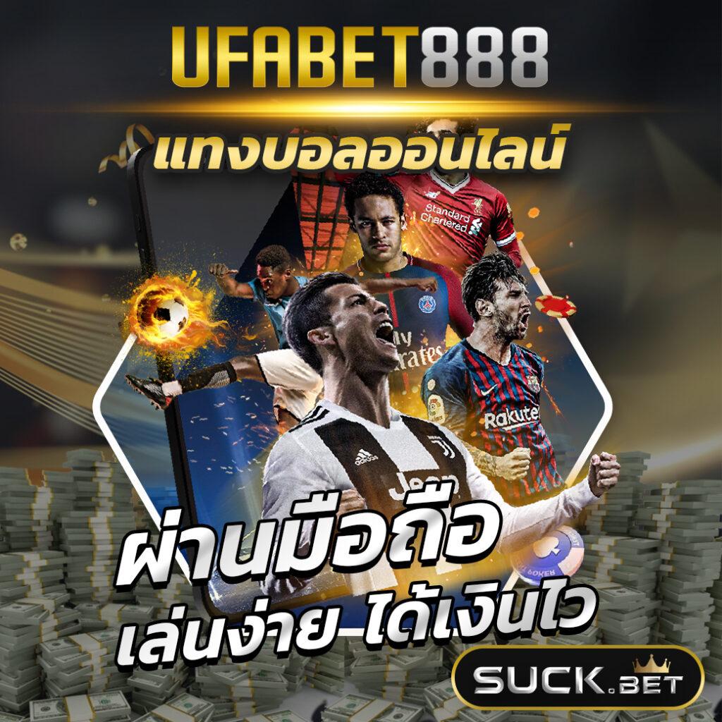 เกมสล็อต888 ระบบใหม่ล่าสุด ฝาก-ถอน ง่ายในไทย