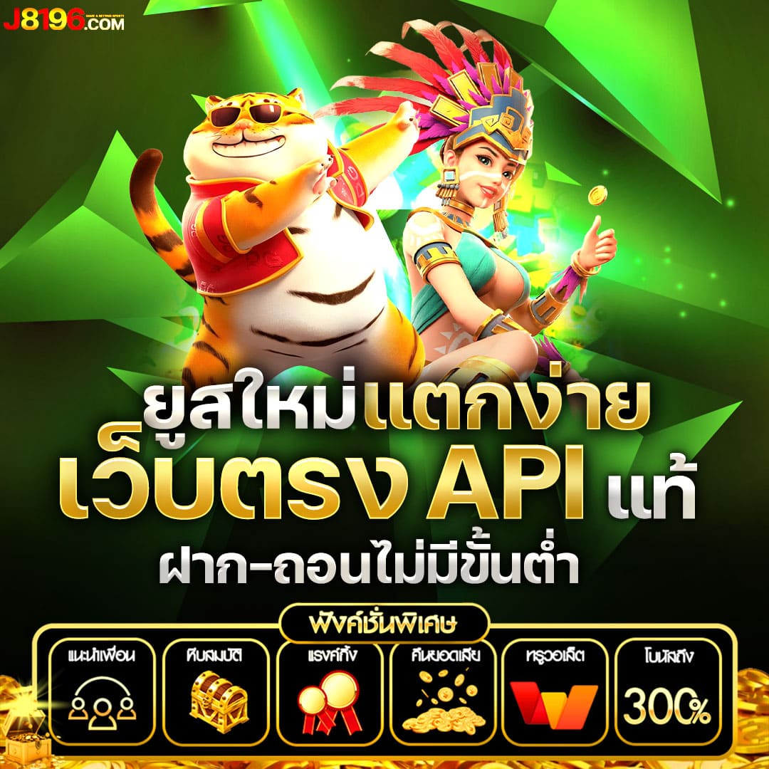 เกมสล็อต pg slot แตกง่าย เว็บตรงฟรีเครดิต 2024