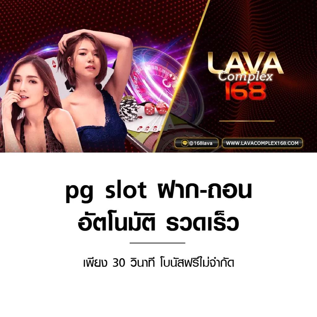 เกมสล็อตทดลองเล่นฟรี แอปพลิเคชันใหม่ล่าสุด สนุกเต็มอารมณ์