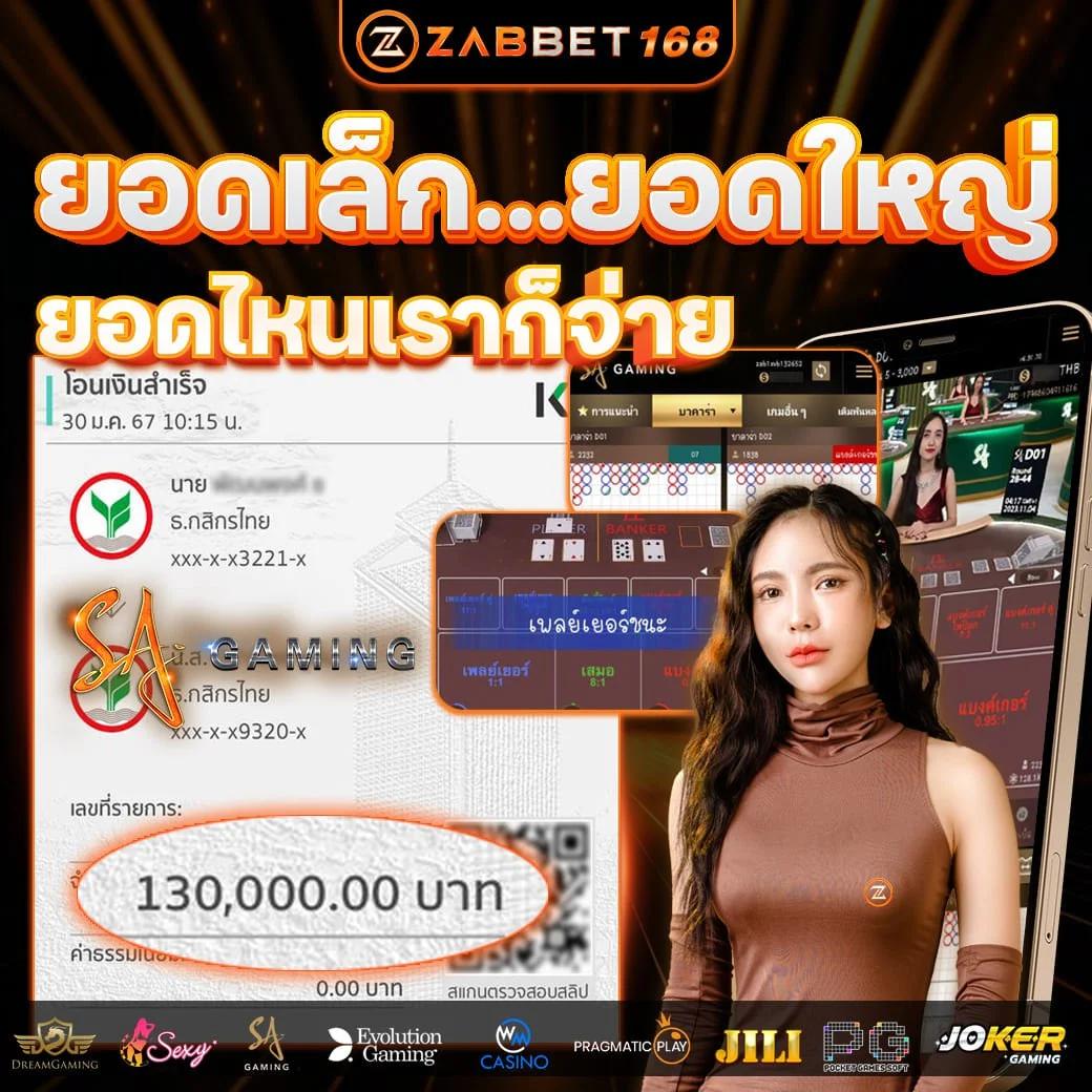 เกมสล็อตเครดิตฟรี โปรโมชั่นใหม่ล่าสุดพร้อมให้คุณสัมผัสทุกวัน