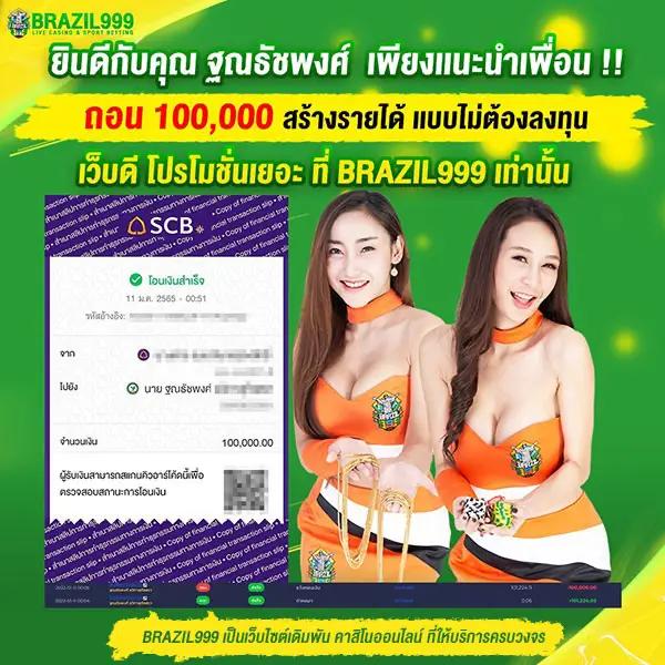 เกมสล็อตเติมเงินง่ายกับ PG SOFT PG SLOT ยอดนิยม2024