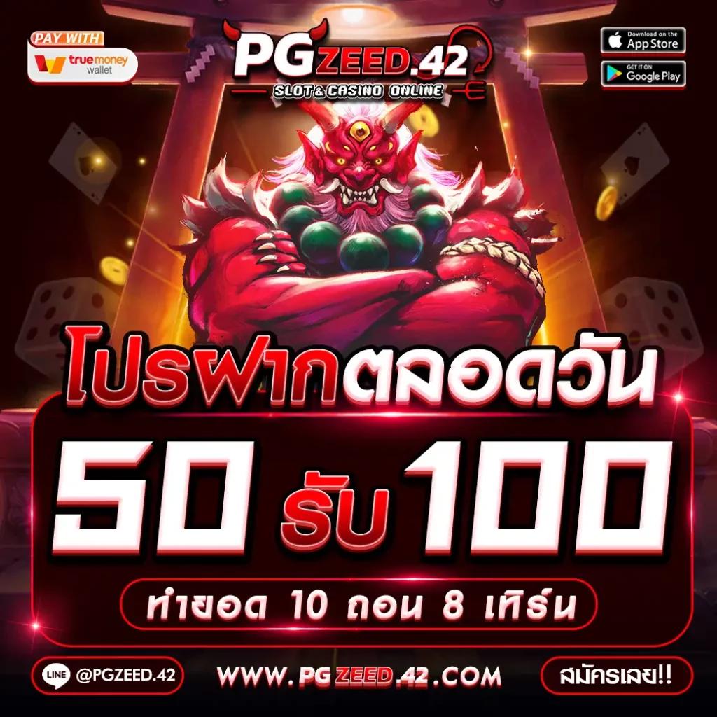 เกมส์สล็อต เว็บตรง พร้อมโบนัสจัดเต็ม สมัครวันนี้เพื่อความมันส์