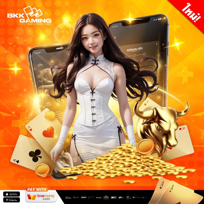 เกมส์สล็อต ได้เงินจริง 888 เว็บตรง เล่นง่าย จ่ายจริง ทำกำไรไว