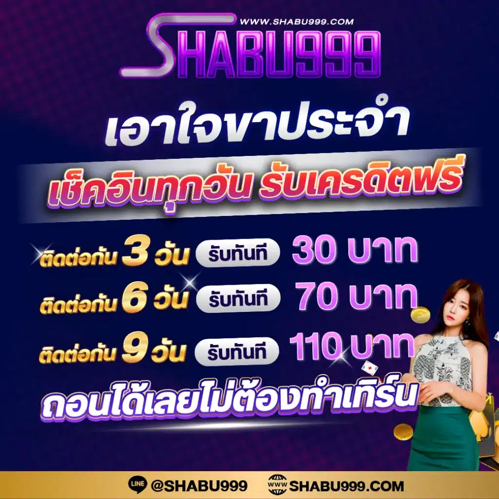 เกมเก่า คาสิโนออนไลน์ยอดนิยม พร้อมโปรโมชั่นแรงในไทยล่าสุด