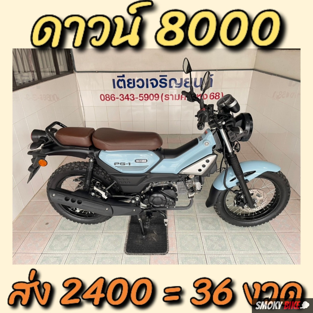 เกมใหม่ PG ล่าสุด เล่นง่าย จ่ายจริง บริการครบวงจร