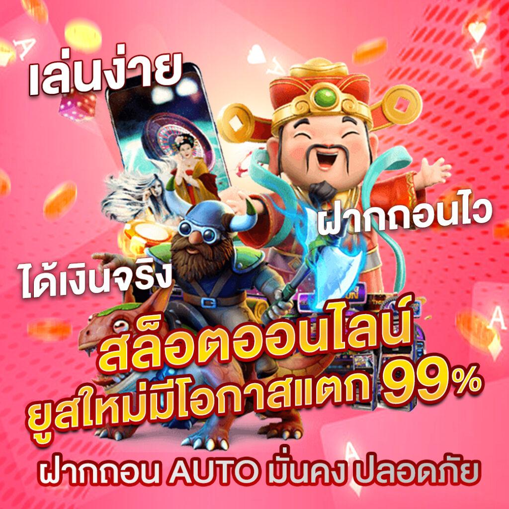 เข้า สู่ระบบ naza789 เว็บคาสิโนครบวงจร รองรับความนิยม 2024
