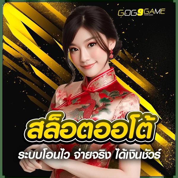 เข้า เล่น PG คาสิโนอันดับ1 รวมเกมสล็อตใหม่ล่าสุด 2023
