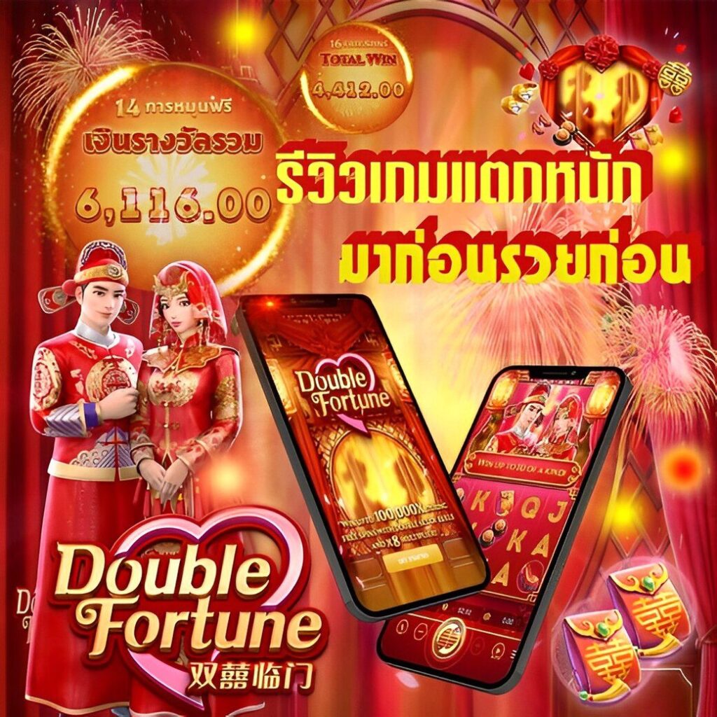 เข้าระบบ betflik68 ล่าสุด สนุกกับเกมโปรดได้ทุกวัน