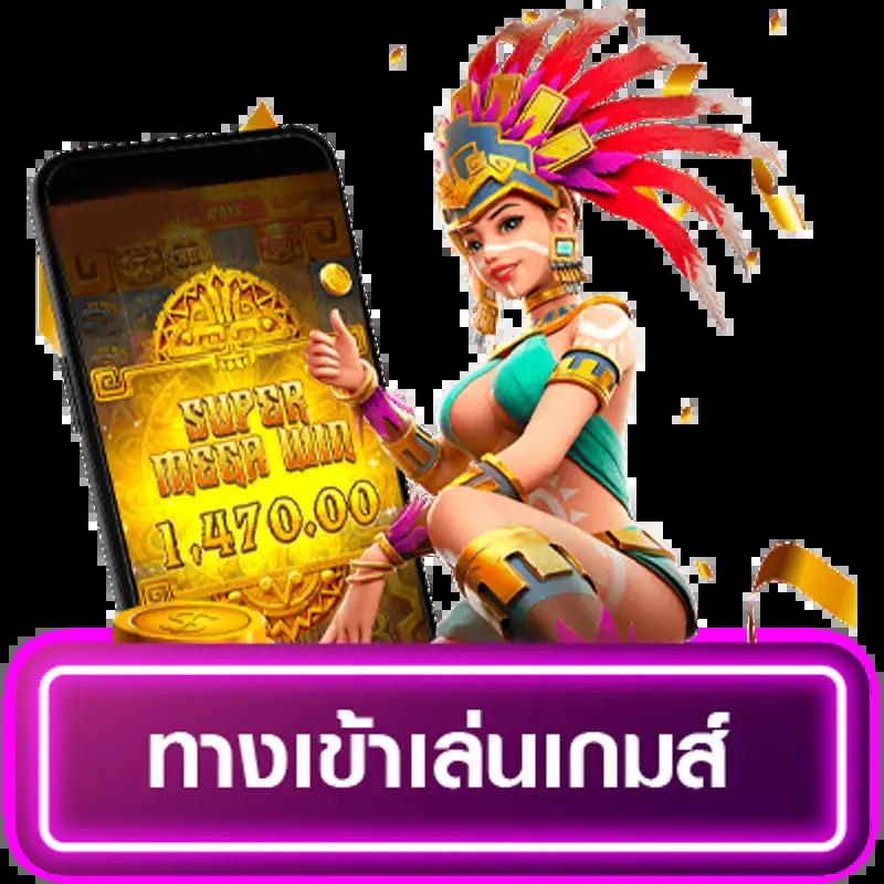 เข้าระบบ fun88 คาสิโนออนไลน์ มาตรฐานสูง เปิดประสบการณ์ใหม่ล่าสุด