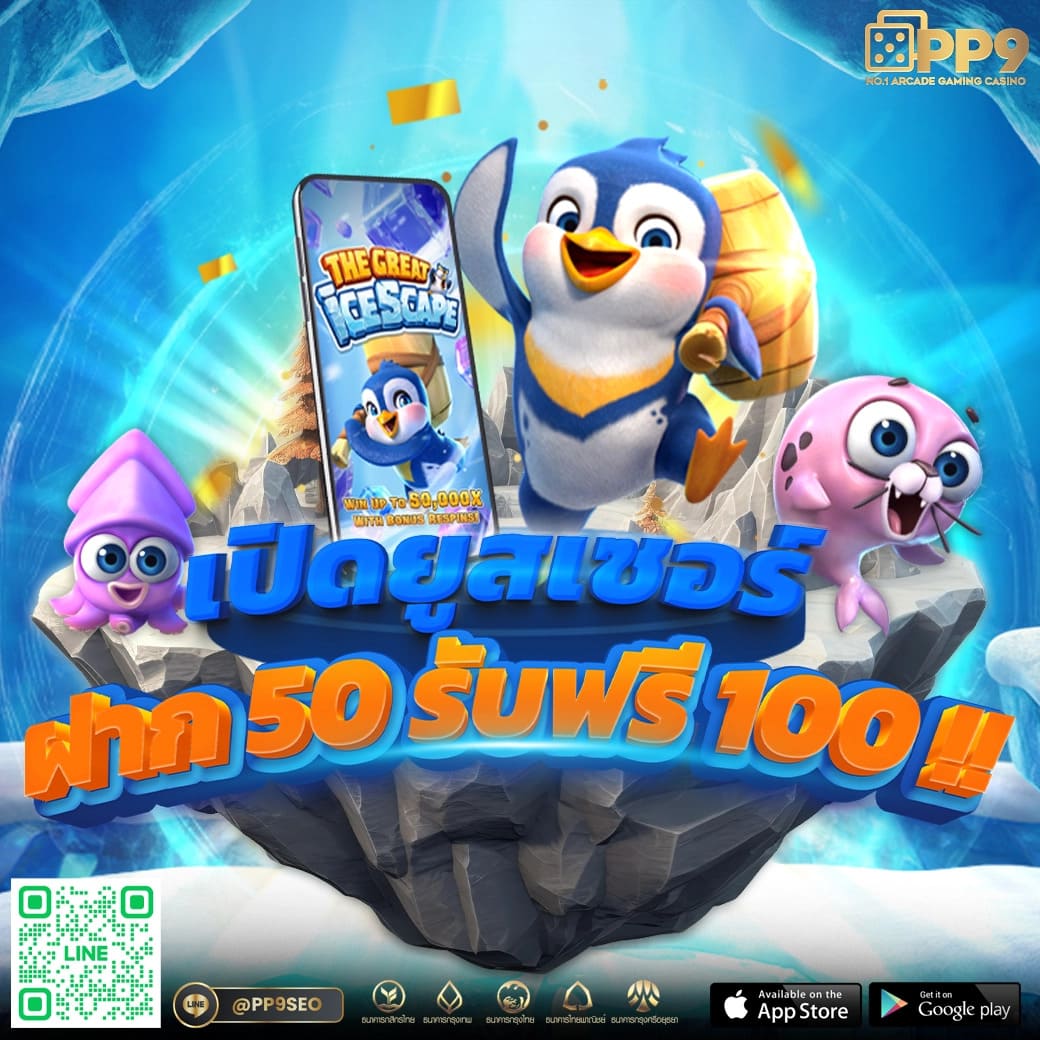 เข้าระบบ mjm789 รับโปรโมชั่นสุดพิเศษ คำตอบยอดฮิตในไทย