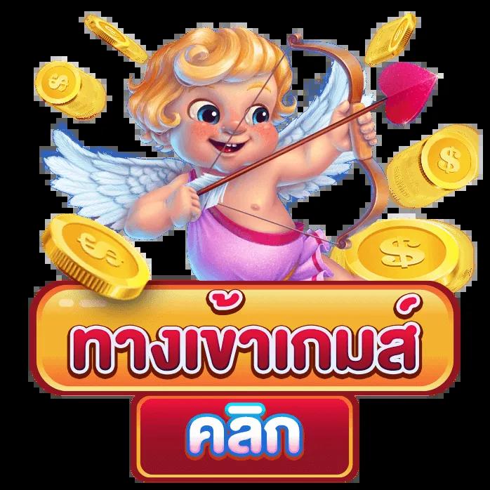 เข้าระบบ riches888pg เล่นง่าย จ่ายจริง โปรโมชั่นเด็ด