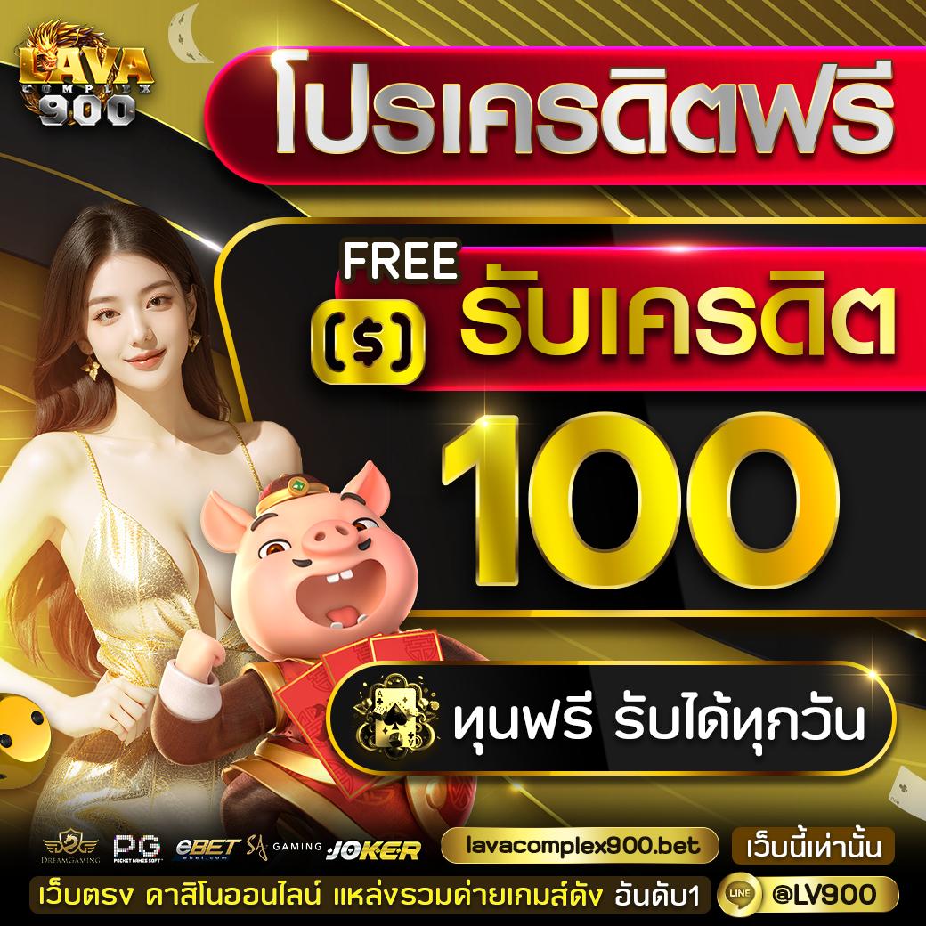 เข้าระบบ ufabet เว็บตรง มั่นคง ปลอดภัย ครบทุกเกมการเดิมพัน