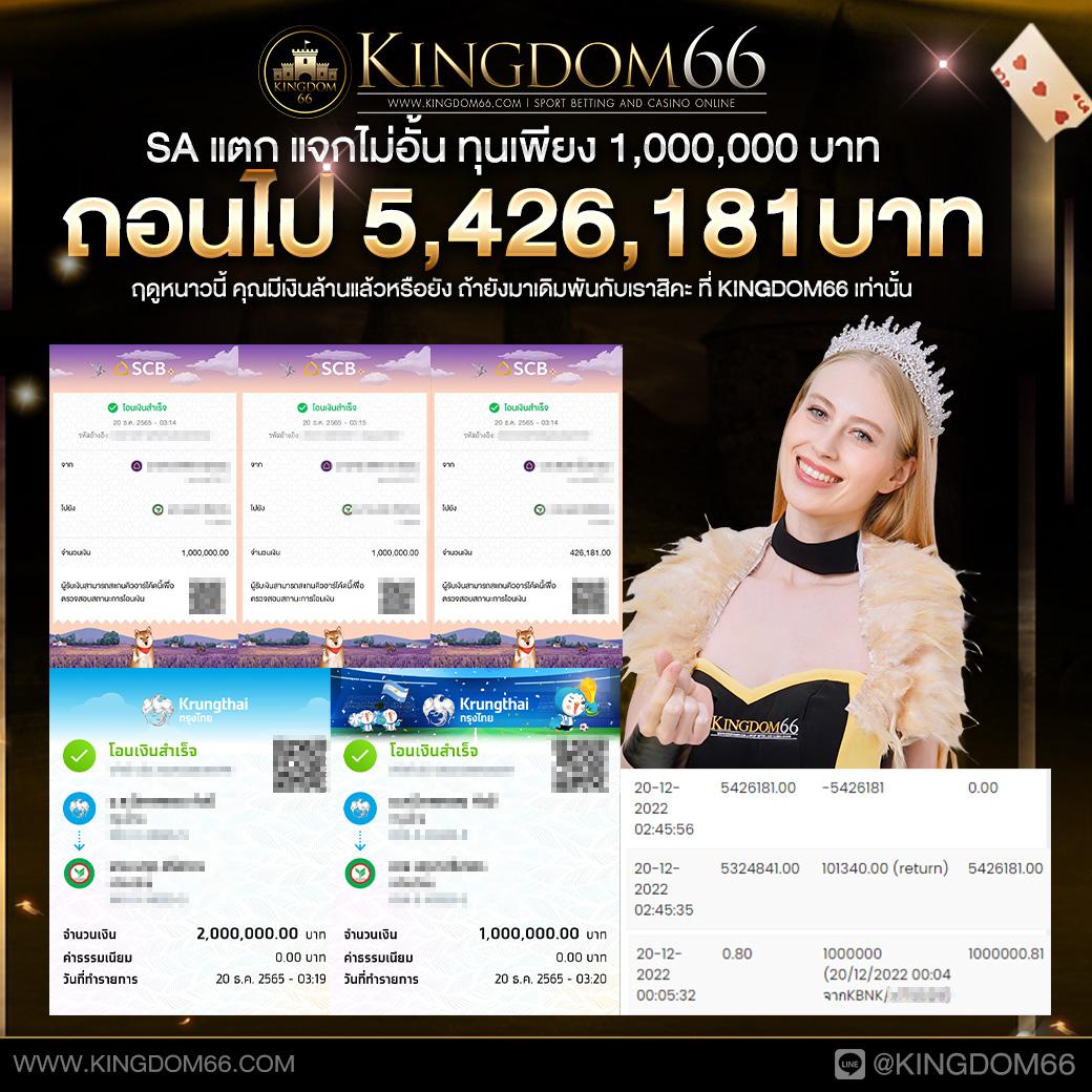 เข้าสู่ 168bet ระบบทันสมัย เดิมพันง่าย ได้เงินจริง