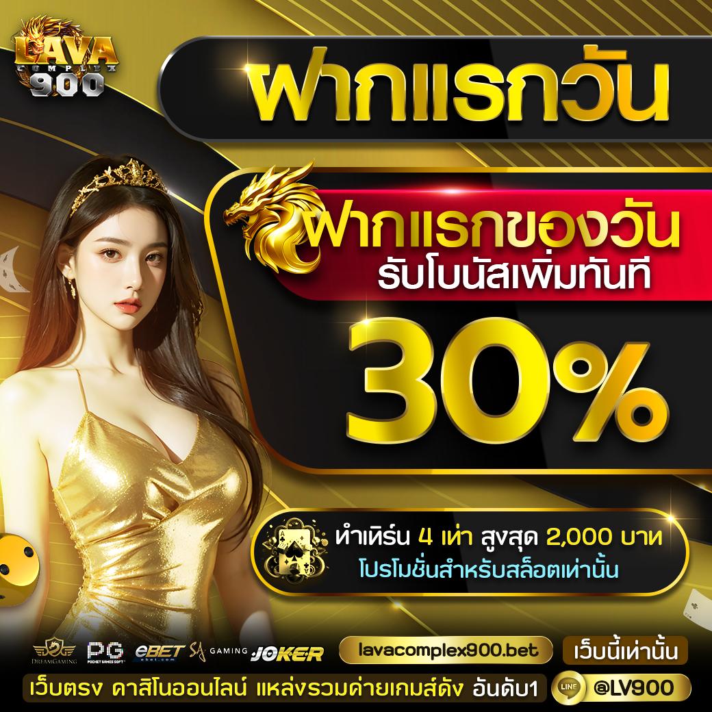 เข้าสู่การเดิมพันที่ดีที่สุดกับ Winslot888 เว็บสล็อตเทิร์นเทรนด์