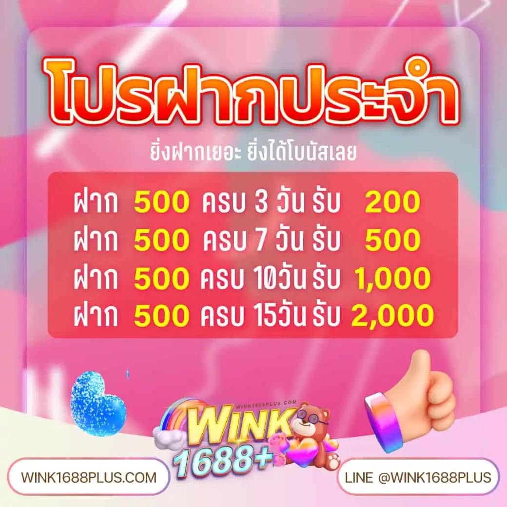 เข้าสู่ระบบ 168VIP คาสิโนออนไลน์อันดับหนึ่ง พร้อมโปรโมชั่นเด็ด
