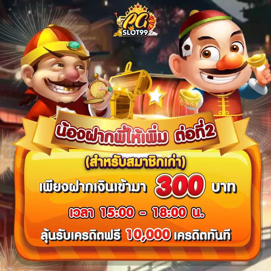 เข้าสู่ระบบ 918kiss คาสิโนออนไลน์สุดฮิต เล่นง่าย จ่ายจริง