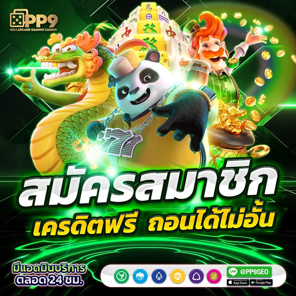 เข้าสู่ระบบ Betflik Net ปลอดภัย เล่นง่าย ระบบทันสมัย