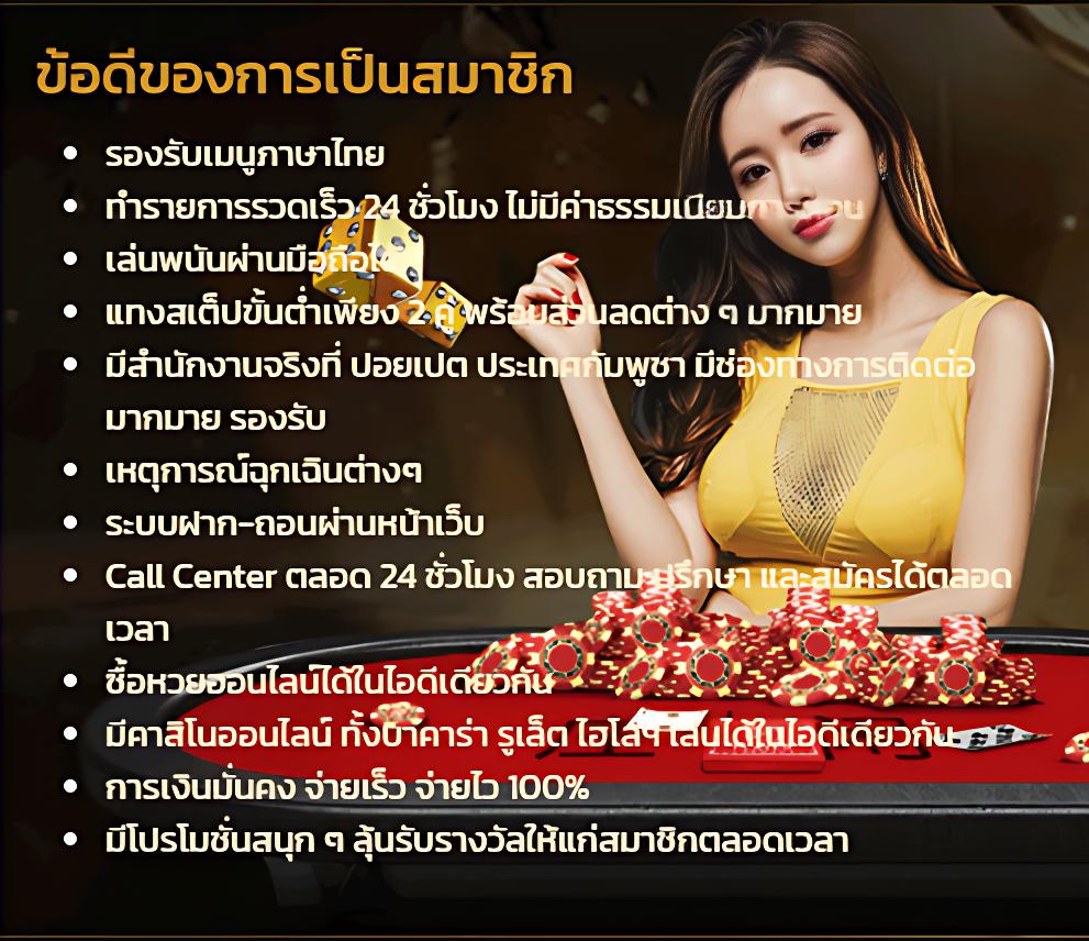 เข้าสู่ระบบ Betflix828 คาสิโนอันดับหนึ่ง เว็บตรง เดิมพันง่ายมั่นใจ