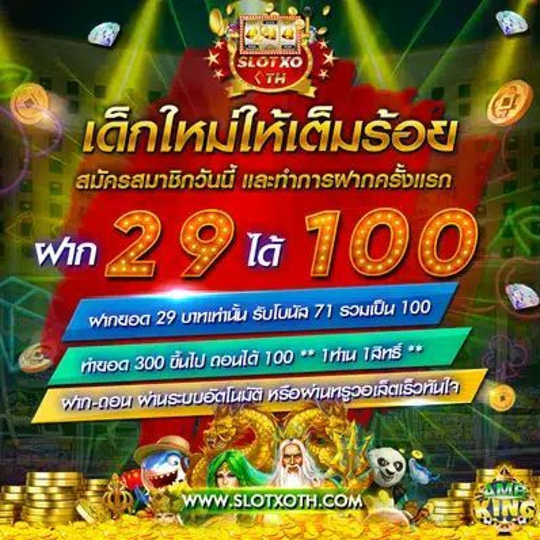 เข้าสู่ระบบ Betflix88 คาสิโนออนไลน์อันดับหนึ่งในไทย โบนัสมากมาย