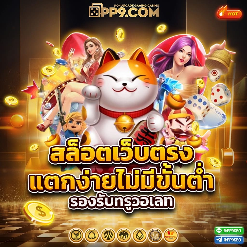 เข้าสู่ระบบ Lottovip เว็บตรง ฝาก-ถอน ไม่มีขั้นต่ำ 2024