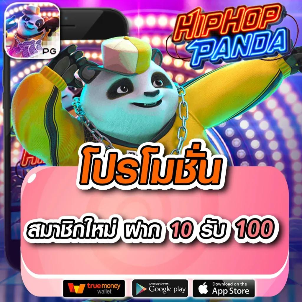 เข้าสู่ระบบ Lucky VIP 777 เกมเดิมพันสุดมันส์ ทำกำไรเต็มที่