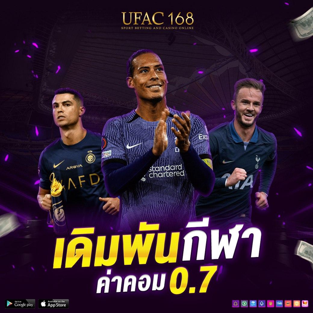 เข้าสู่ระบบ Miama 1688 ลงทะเบียนง่าย ปลอดภัย พร้อมโปรโมชั่นล่าสุด