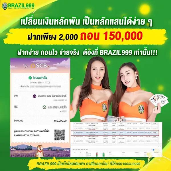 เข้าสู่ระบบ PG 888 คาสิโนออนไลน์ครบวงจร มาตรฐานสากลในไทย