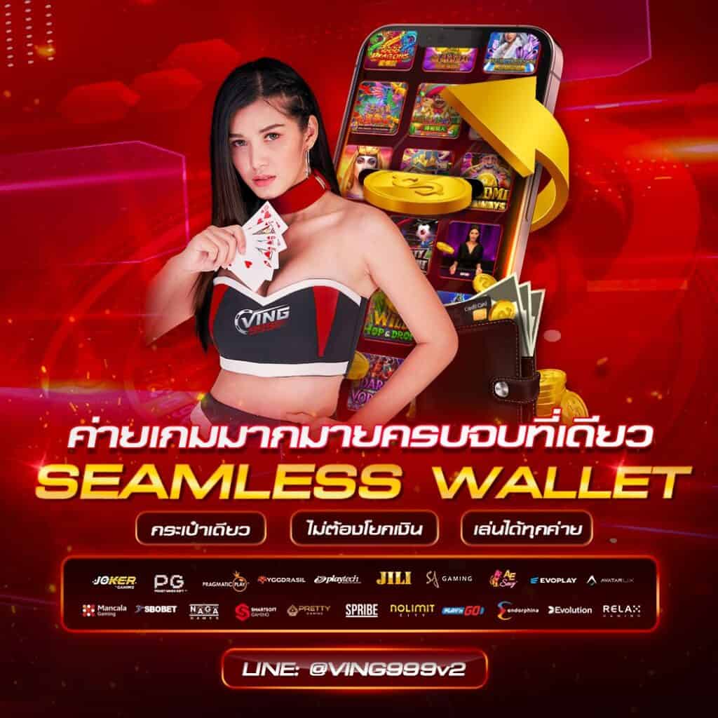 เข้าสู่ระบบ PK789 แหล่งเดิมพันออนไลน์ล่าสุด โปรโมชั่นพิเศษสำหรับทุกยูส